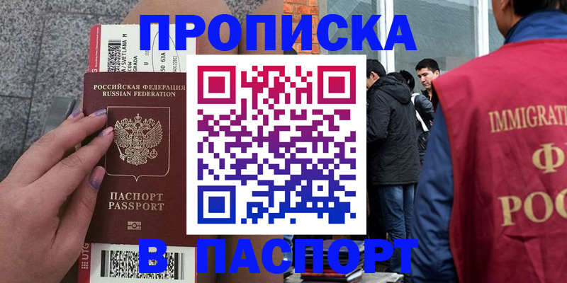 регистрация для дет. сада в Благодарном